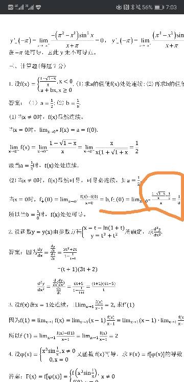 探索数学家们的新数列：一个长达2700页的谜题,探索数学家们的新数列：一个长达2700页的谜题,第2张