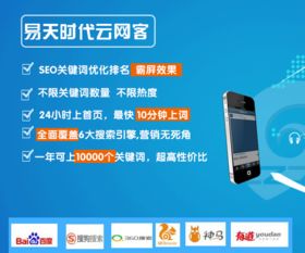 深度解析武汉seo优化的最佳实践,深度解析武汉seo优化的最佳实践,第1张