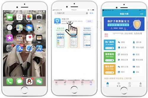 如何让iPhone不被监控？—教你有效保护隐私,如何让iPhone不被监控？—教你有效保护隐私,第3张