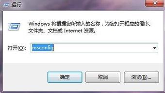 重构Windows系统开机速度，让电脑秒开启动,重构Windows系统开机速度，让电脑秒开启动,第2张