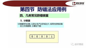 「尝试问题解决」网络推广菜鸟要避免的十大错误，你中了几个？,「尝试问题解决」网络推广菜鸟要避免的十大错误，你中了几个？,第2张