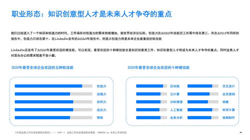 舆情监测工作的前世今生与发展趋势,舆情监测工作的前世今生与发展趋势,第3张