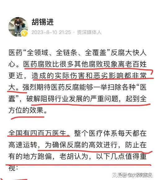 揭秘左权网，建设法治中国新平台,揭秘左权网，建设法治中国新平台,第3张