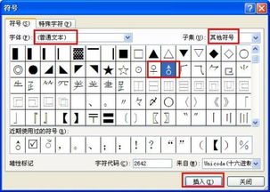 平方符号：一时的美还是长久的困扰？,平方符号：一时的美还是长久的困扰？,第1张