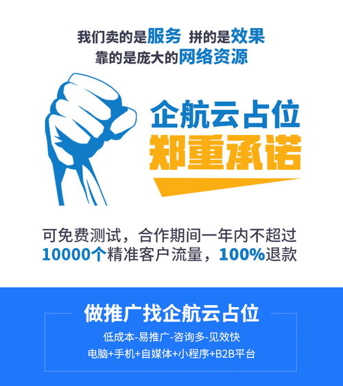 百度推广电话在上海市的应用及其优越性,百度推广电话在上海市的应用及其优越性,第3张