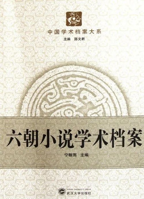 探究古代文明：揭开楼兰小说背后的历史真相,探究古代文明：揭开楼兰小说背后的历史真相,第1张