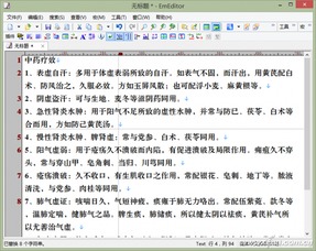 关于正则表达式中?=、?!、?＜=、?＜!、?:的理解与应用,关于正则表达式中?=、?!、?＜=、?＜!、?:的理解与应用,第3张