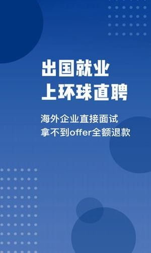 南安求职招聘网，打造高效率职场交流平台,南安求职招聘网，打造高效率职场交流平台,第2张