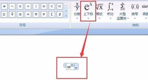 平方符号：一时的美还是长久的困扰？,平方符号：一时的美还是长久的困扰？,第2张