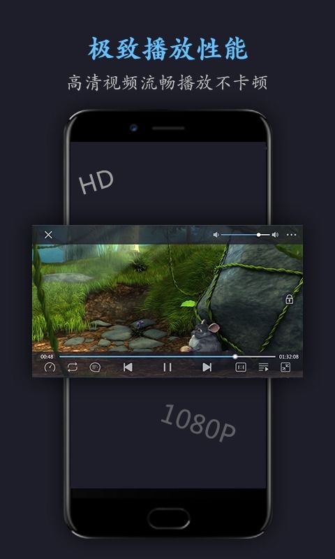 优秀的视频播放器，让你享受高品质的观影体验,优秀的视频播放器，让你享受高品质的观影体验,第3张