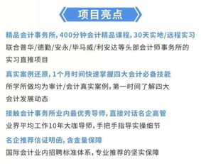 重写 千万别错过的神奇计算法！揭秘王中王铁盘真相,重写 千万别错过的神奇计算法！揭秘王中王铁盘真相,第2张