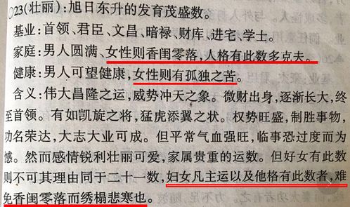 摩西摩西是什么意思？-揭开一位伟大领袖的传奇,摩西摩西是什么意思？-揭开一位伟大领袖的传奇,第3张