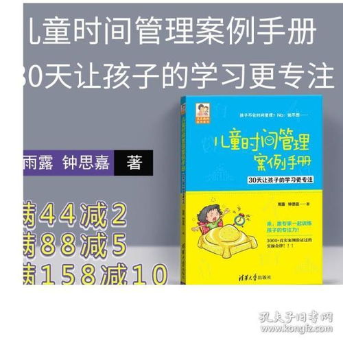 「潭州网络学院」时间管理法则，给您的未来减负！,「潭州网络学院」时间管理法则，给您的未来减负！,第1张