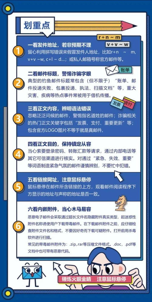 应对网络危机，守护网络世界的安全与稳定,应对网络危机，守护网络世界的安全与稳定,第1张