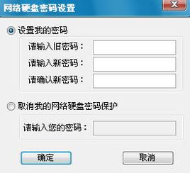 如何修改路由器设置来更好地保护您的网络安全？,如何修改路由器设置来更好地保护您的网络安全？,第2张