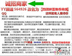 淘宝推广攻略：实用技巧教你提高流量转化率,淘宝推广攻略：实用技巧教你提高流量转化率,第1张