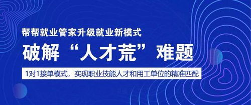 解读灵溪人才网，打造专属求职新优选,解读灵溪人才网，打造专属求职新优选,第3张