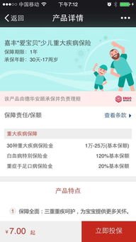 西安app制作如何打造一款让用户爱不释手的APP？,西安app制作如何打造一款让用户爱不释手的APP？,第2张