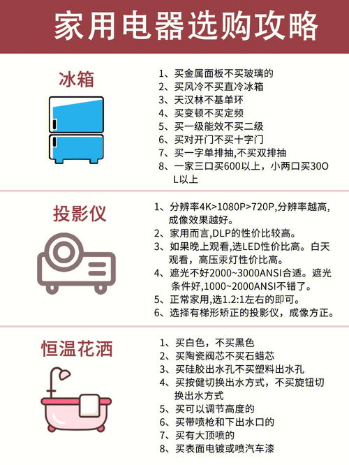 杭州二手房市场：快房网为您亲测整理的买房攻略,杭州二手房市场：快房网为您亲测整理的买房攻略,第2张