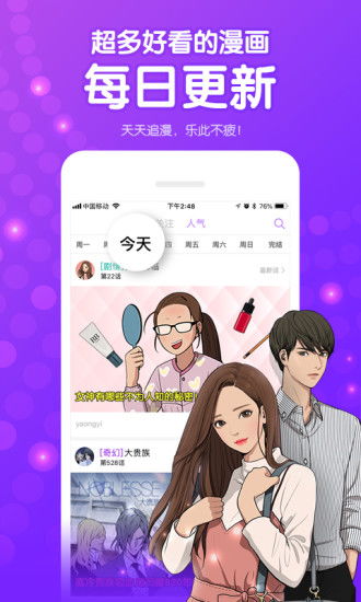 如何在火影漫画网寻找优质漫画资源？,如何在火影漫画网寻找优质漫画资源？,第2张