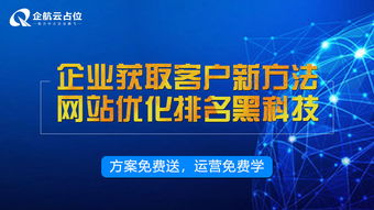 郑州网站关键词推广（提高网站曝光率的有效方法）,郑州网站关键词推广（提高网站曝光率的有效方法）,第2张