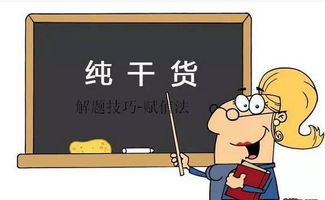 如何在建平人事考试网中高效备考？,如何在建平人事考试网中高效备考？,第2张