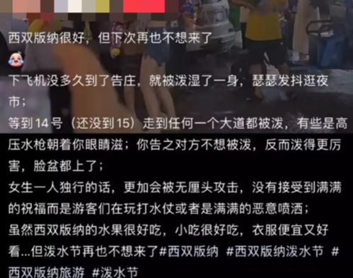 如何防止被亚洲AV天堂在线骚扰？,如何防止被亚洲AV天堂在线骚扰？,第2张