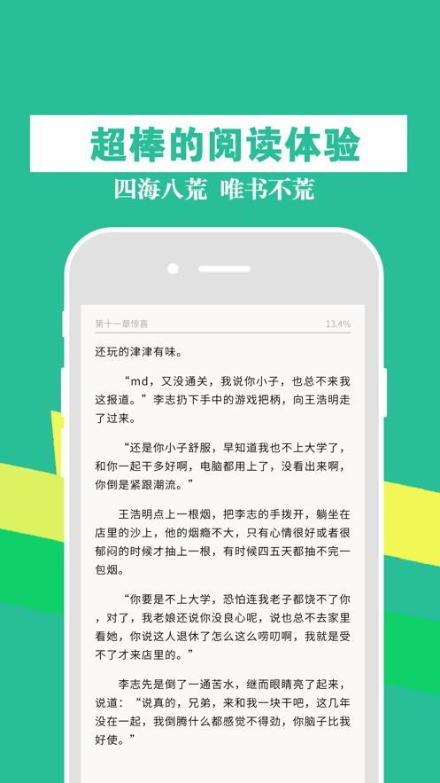 如何寻找更多优质的小说资源？,如何寻找更多优质的小说资源？,第2张