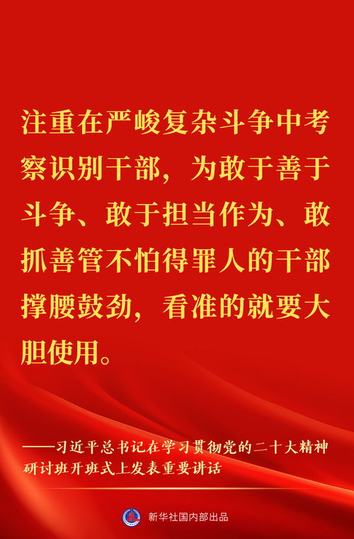 压实“第一责任人”责任，为学习贯彻党的十九大精神披荆斩棘,压实“第一责任人”责任，为学习贯彻党的十九大精神披荆斩棘,第2张