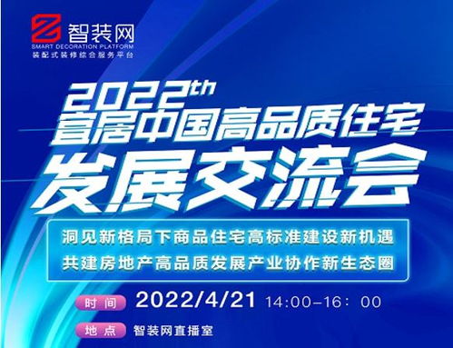 三源特种建材：中国建筑业质量升级的领军品牌,三源特种建材：中国建筑业质量升级的领军品牌,第1张