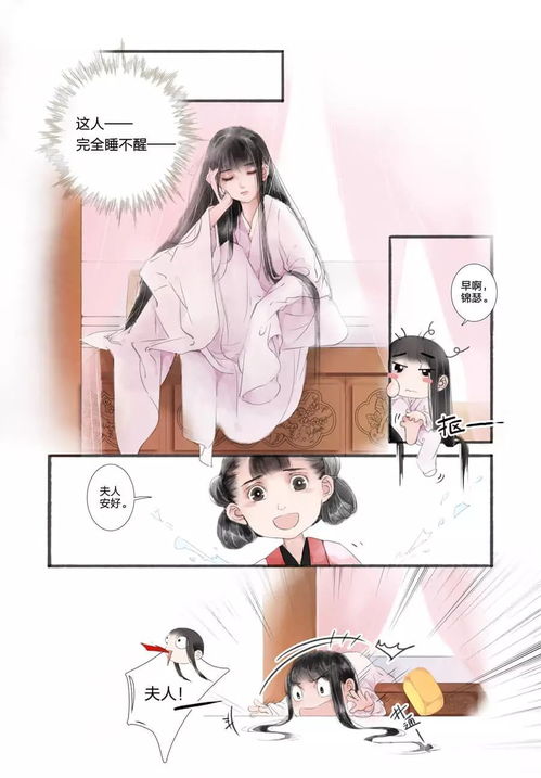 虎虎漫画网，让你畅享动漫世界,虎虎漫画网，让你畅享动漫世界,第2张