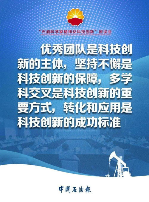 李开复博客：看他如何利用科技帮助创新者攀登成功巅峰,李开复博客：看他如何利用科技帮助创新者攀登成功巅峰,第2张