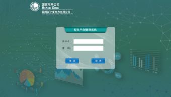 莱州聘用信息发布平台,莱州聘用信息发布平台,第1张