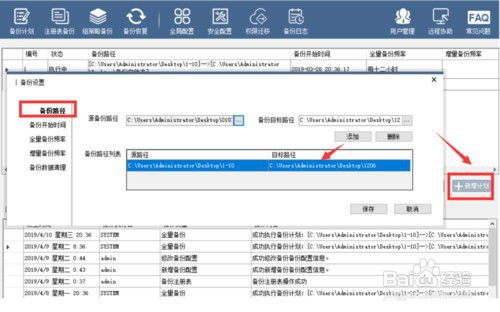 郑州大火披露的服务器备份问题：中小企业该如何保障数据安全？,郑州大火披露的服务器备份问题：中小企业该如何保障数据安全？,第2张