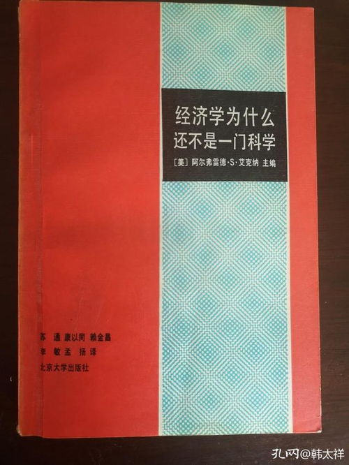 优化你的信息素养：批判性思维分析的必要性,优化你的信息素养：批判性思维分析的必要性,第3张