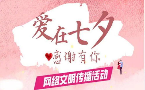 麦当劳“深情约定”活动，为情人节加添温馨浪漫色彩,麦当劳“深情约定”活动，为情人节加添温馨浪漫色彩,第2张