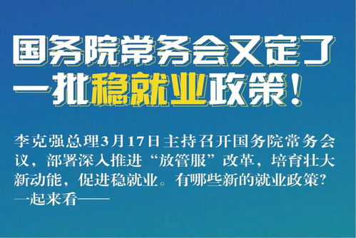 可持续发展战略的制定：政府与科学家的协作,可持续发展战略的制定：政府与科学家的协作,第2张