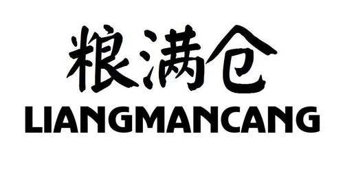 威信网页版，便捷查询企业商标信息,威信网页版，便捷查询企业商标信息,第2张