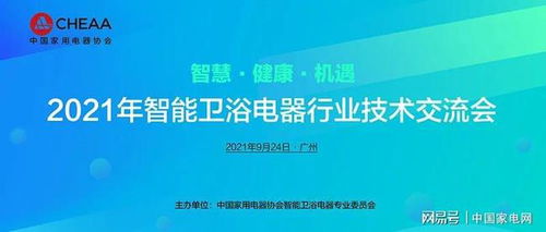 「题目重构」- 金兰：聚焦优质行业资源，打造最佳交流平台,「题目重构」- 金兰：聚焦优质行业资源，打造最佳交流平台,第1张