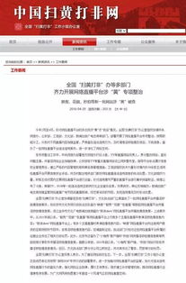 「全球网络下的“硬核”角落：成人网站」,「全球网络下的“硬核”角落：成人网站」,第2张