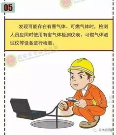 如何在火影漫画网寻找优质漫画资源？,如何在火影漫画网寻找优质漫画资源？,第3张