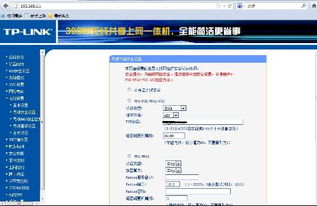 如何修改路由器设置来更好地保护您的网络安全？,如何修改路由器设置来更好地保护您的网络安全？,第1张