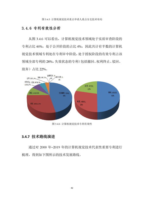 揭秘武侦拷问室的“黑科技”,揭秘武侦拷问室的“黑科技”,第2张