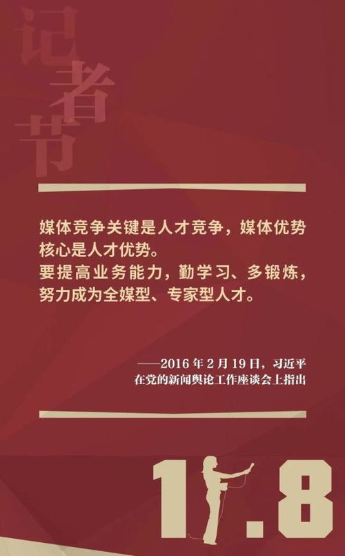 忽略焦点、营造情感：如何运用新闻标题撬动人心？,忽略焦点、营造情感：如何运用新闻标题撬动人心？,第3张