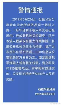 如何快速查询身份证号码所在省份？,如何快速查询身份证号码所在省份？,第3张