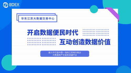 探讨梅州同城交易网的亮点与隐患,探讨梅州同城交易网的亮点与隐患,第3张