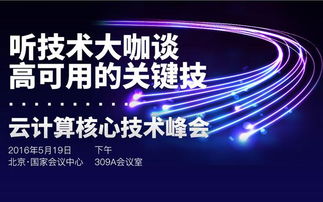 亚洲软件工程师的网络聚集地,亚洲软件工程师的网络聚集地,第3张