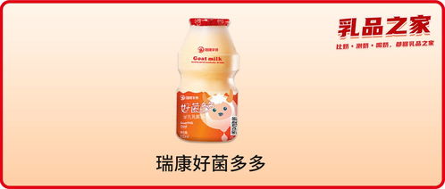 荷兰乳制品：乳牛奶粉如何满足市场需求？,荷兰乳制品：乳牛奶粉如何满足市场需求？,第3张