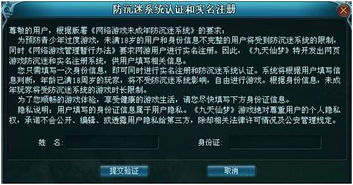 揭秘襄樊一网络公司的违规运营行为及其衍生问题,揭秘襄樊一网络公司的违规运营行为及其衍生问题,第2张