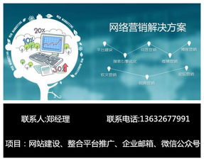 行业网站的成功之道：如何打造一流的网络门户,行业网站的成功之道：如何打造一流的网络门户,第1张